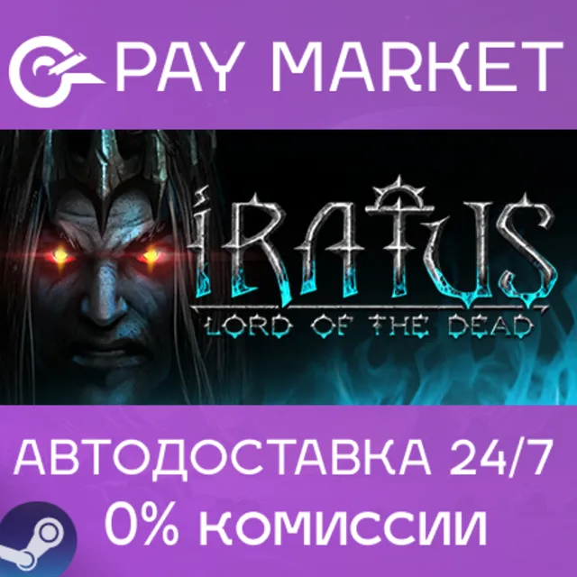 ⚡️Iratus: Lord of the Dead| АВТОДОСТАВКА [Россия Steam]