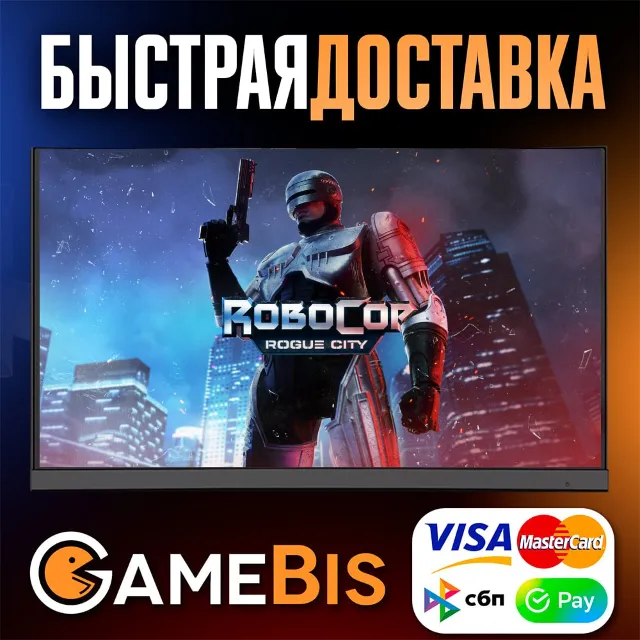 ⚫ROBOCOP ROGUE CITY +ВЫБОР EPIC GAMES/PSN/XBOX-💳0%