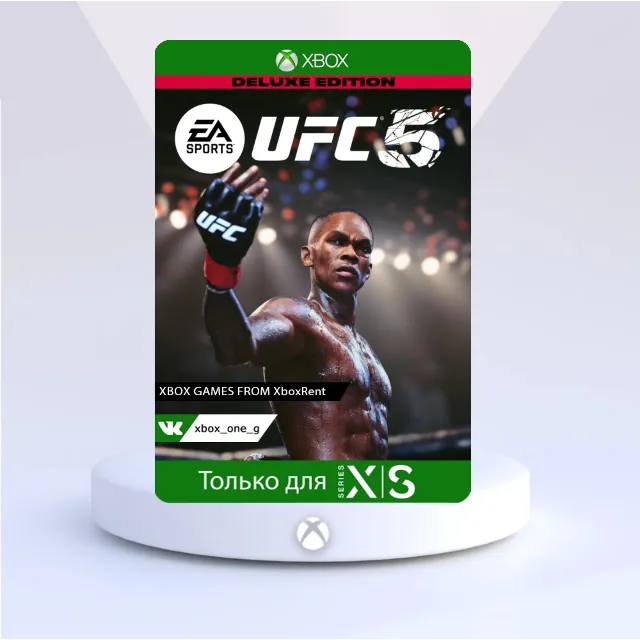 UFC® 5 Deluxe Edition для Xbox One ✔️