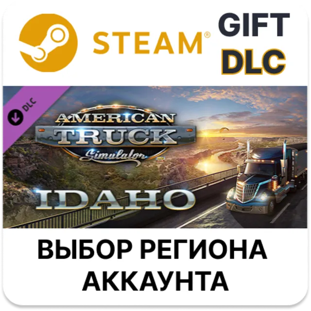 ✅American Truck Simulator - Idaho🎁Steam 🌐Выбор