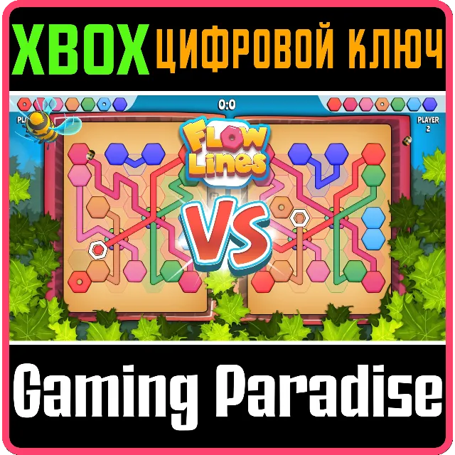 ❗FLOWLINES VS. 🔑XBOX🔑КЛЮЧ❗