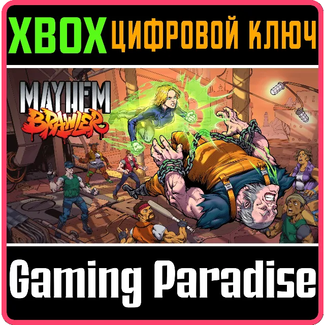 ❗MAYHEM BRAWLER❗XBOX ONE/X|S🔑КЛЮЧ❗