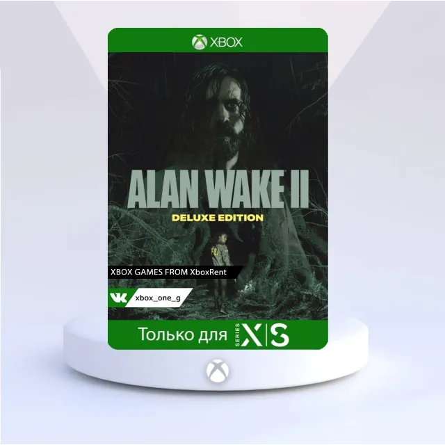 Alan Wake 2 Deluxe Edition для Xbox One ✔️
