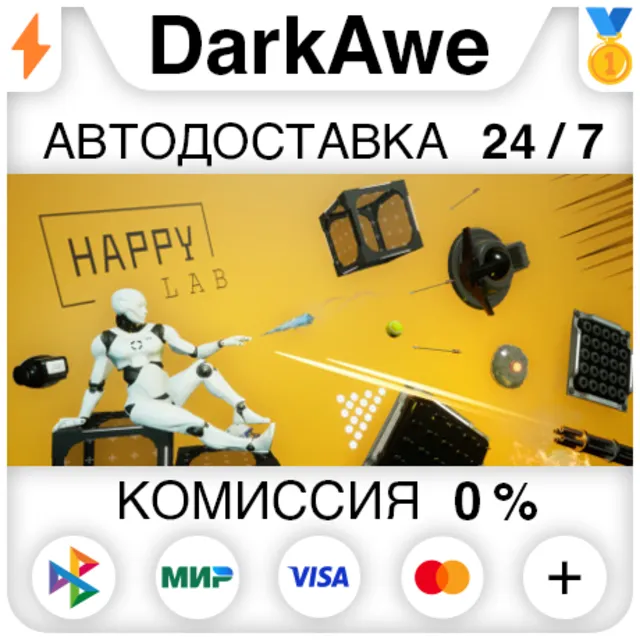 Happy Lab STEAM•RU ⚡️АВТОДОСТАВКА 💳0%