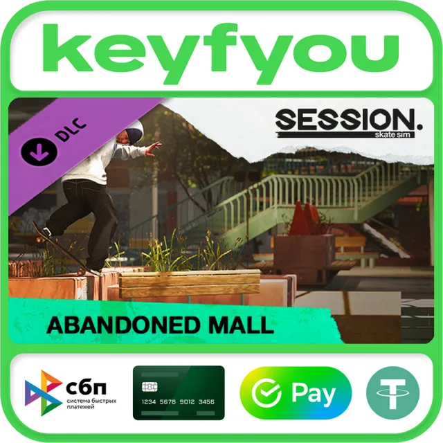 Session: Skate Sim Abandonned Mall / STEAM DLC КЛЮЧ 🔥