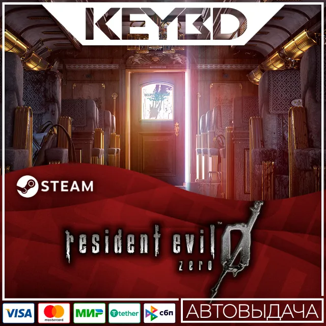 Resident Evil 0 / biohazard 0 HD Remaster +ВЫБОР · RU