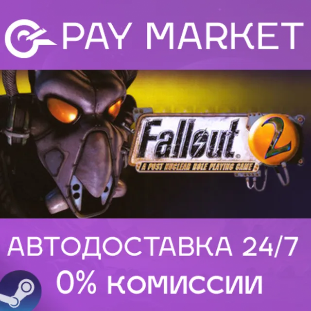 ⚡️Fallout 2: A Post Nuclear Role Playing Game | Steam