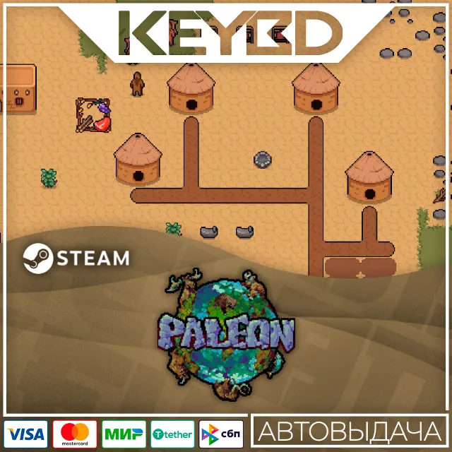 Paleon · Steam Gift 🚀АВТОДОСТАВКА 💳0% Карты