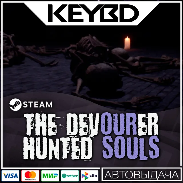 The Devourer: Hunted Souls · Steam Gift 🚀АВТОДОСТАВКА
