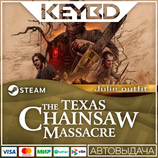 The Texas Chain Saw Massacre - Julie Outfit Pack 1 DLC
