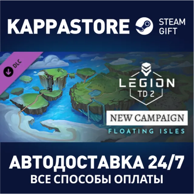 Legion TD 2 - Floating Isles Campaign DLC⚡Steam RU