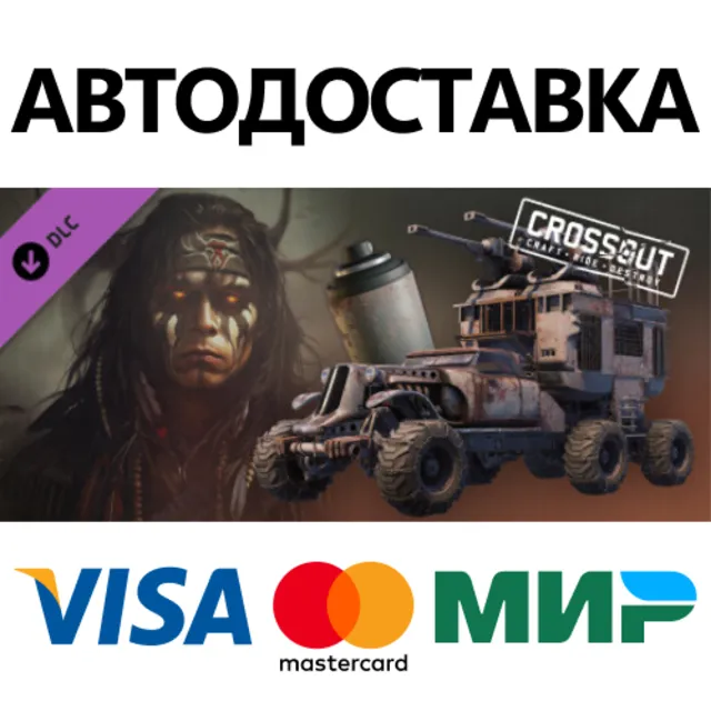 Crossout — Bone Hunter DLC * STEAM RU ⚡ АВТО 💳0%