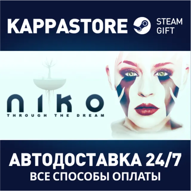 Niko: Through The Dream⚡АВТОДОСТАВКА Steam Россия