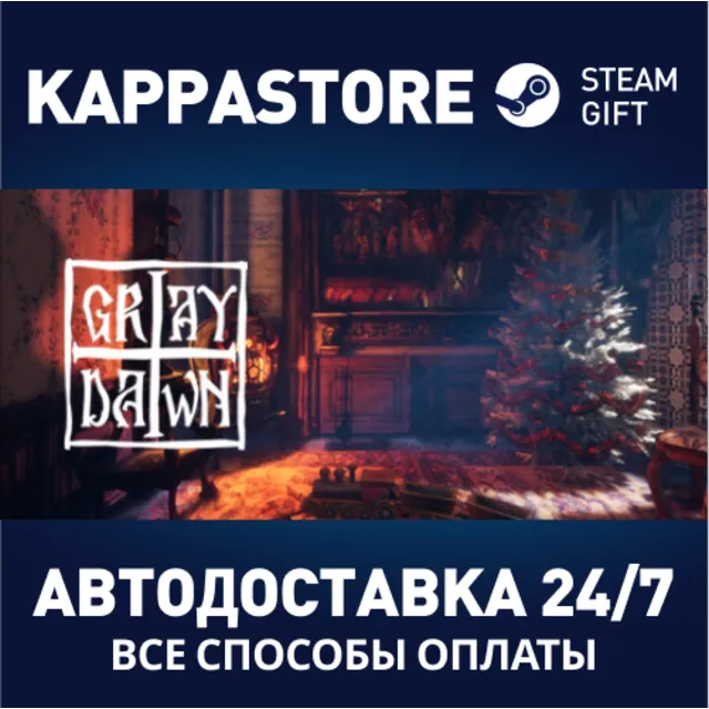 Gray Dawn⚡АВТОДОСТАВКА Steam Россия
