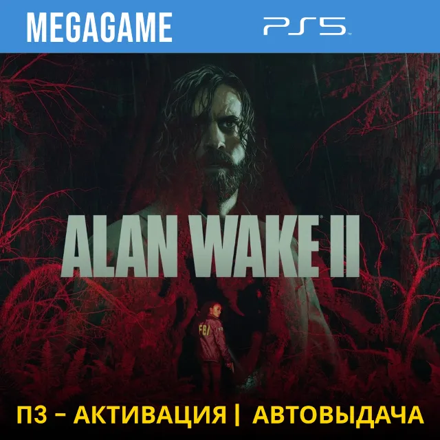 Alan Wake 2  (PS5/RUS) П3-Активация