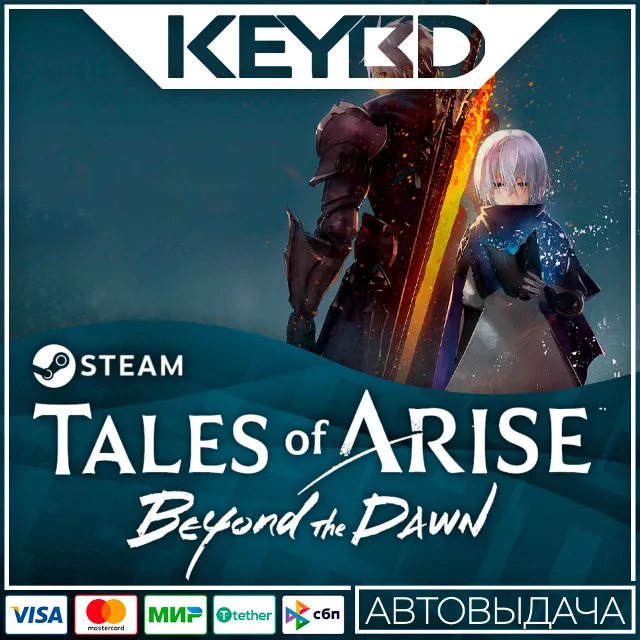 Tales of Arise - Beyond the Dawn Expansion · DLC🚀АВТО