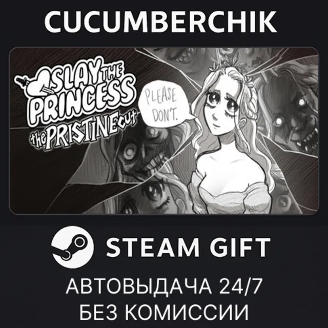Slay the Princess✅STEAM GIFT AUTO✅RU+МИР