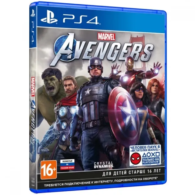 Marvels Avengers (PS5/RUS) П3-Активация