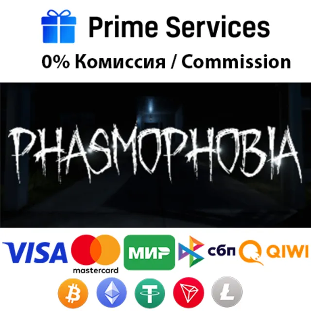 🌀Phasmophobia STEAM🎁🚀АВТО •RU/KZ 💳0%