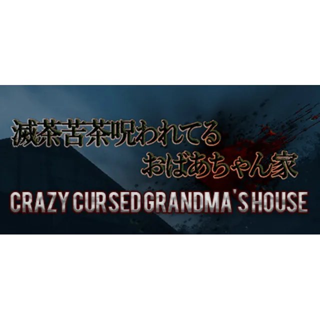 Crazy Cursed Grandma's House * STEAM RU ⚡ АВТО 💳0%