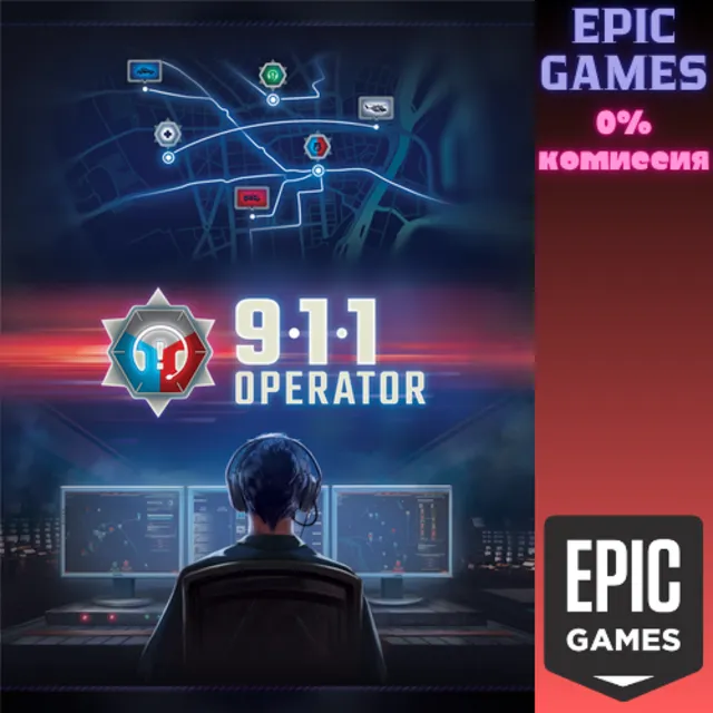 911 Operator ПК EPIC GAMES EGS PC ЭПИК ГЕЙМС ЕГС
