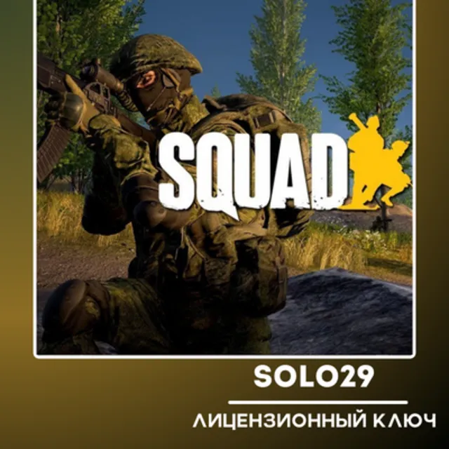 Squad Commander Edition | Steam Ключ Россия + СНГ