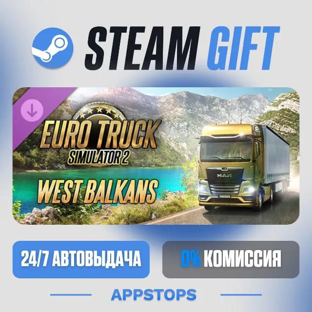 💣 Euro Truck Simulator 2 - West Balkans · DLC · АВТОДОСТАВКА · РОССИЯ + СНГ