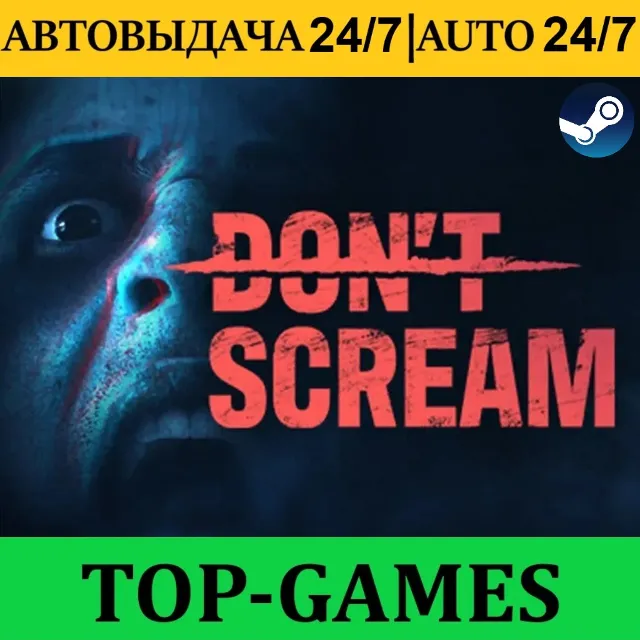 DON'T SCREAM | Steam | Обновления | АВТОВЫДАЧА 24/7