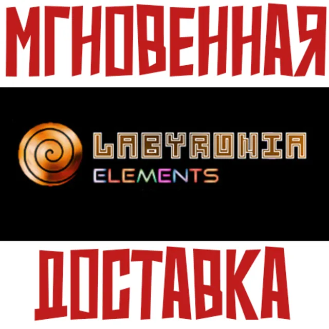 ✅Labyronia Elements⚡Steam\РФ+Весь Мир\Key⭐