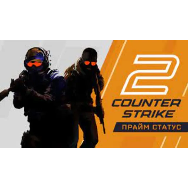 Counter-Strike 2 Prime Status Upgrade