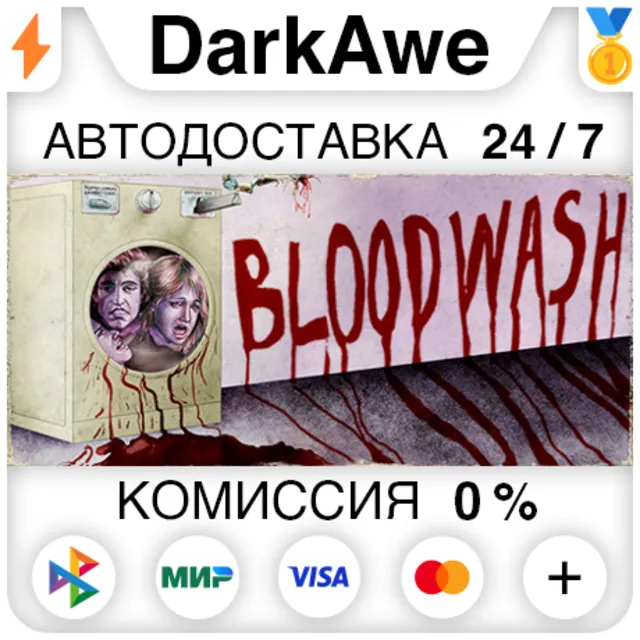 Bloodwash STEAM•RU ⚡️АВТОДОСТАВКА 💳0%