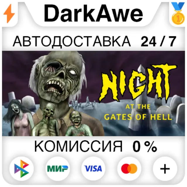 Night At the Gates of Hell STEAM•RU ⚡️АВТОДОСТАВКА 💳0%