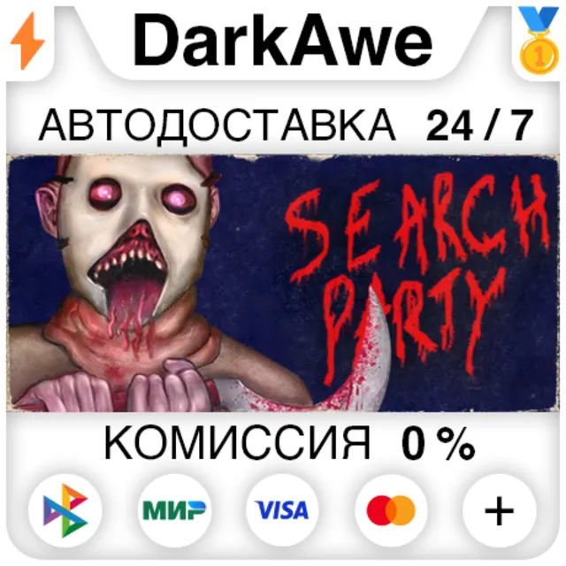 SEARCH PARTY: Director's Cut STEAM•RU ⚡️АВТО 💳0%