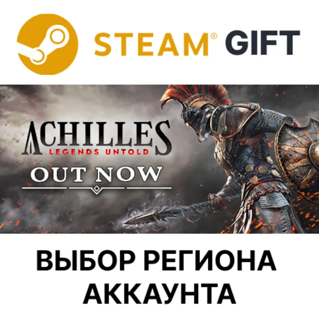 ✅Achilles: Legends Untold🎁Steam🌐Выбор Региона