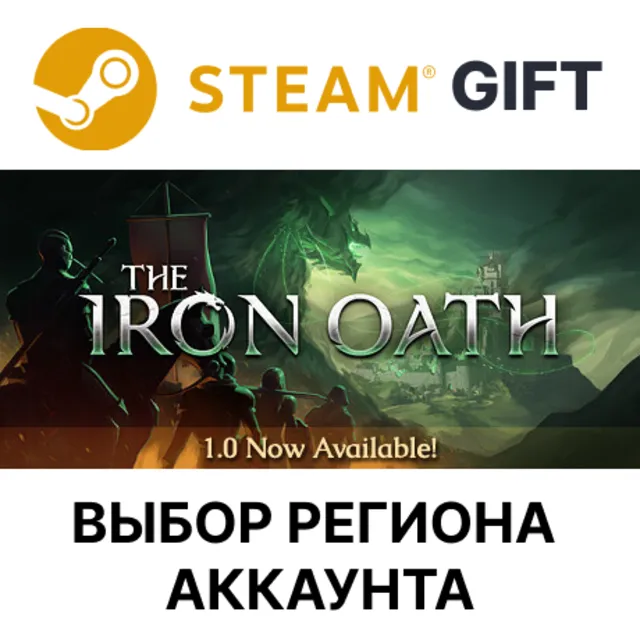 ✅The Iron Oath🎁Steam🌐Выбор Региона