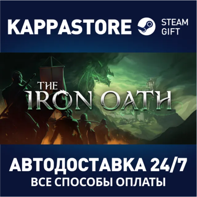 The Iron Oath⚡АВТОДОСТАВКА Steam Россия