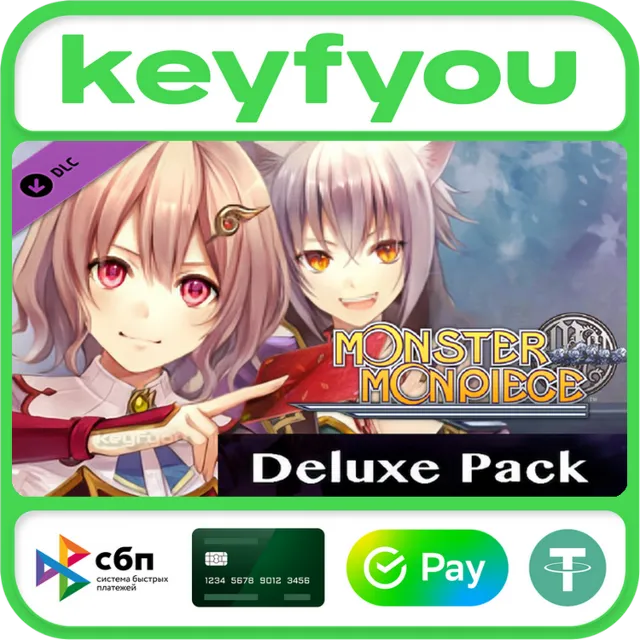 Monster Monpiece - Deluxe Pack / STEAM КЛЮЧ 🔥