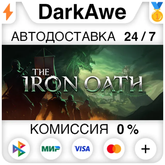 The Iron Oath STEAM•RU ⚡️АВТОДОСТАВКА 💳0%
