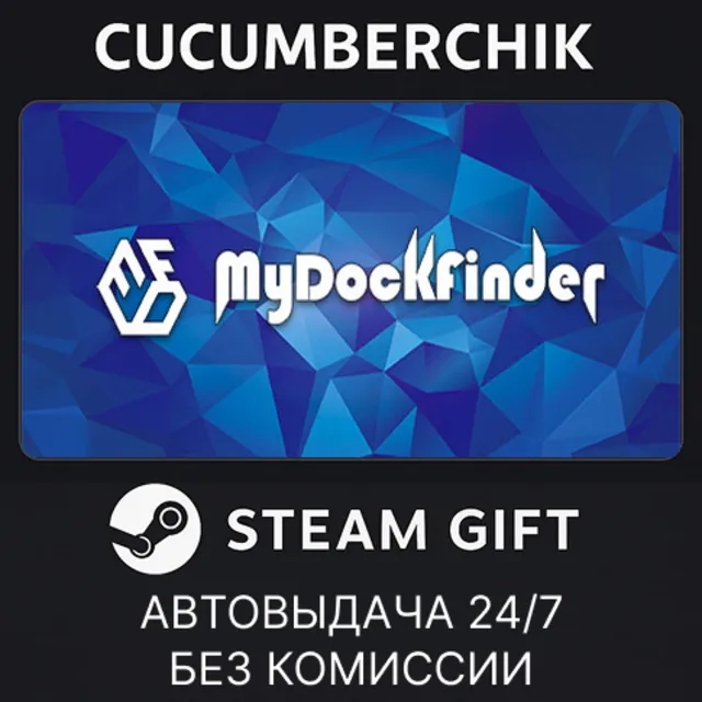 MyDockFinder✅STEAM GIFT AUTO✅RU+МИР