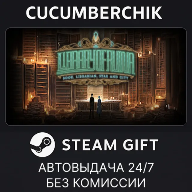 Library Of Ruina✅STEAM GIFT AUTO✅RU+МИР