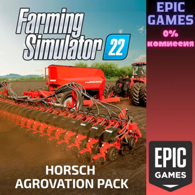 Симулятора фермы 22&nbsp;— набор HORSCH AgroVation ПК EPIC GAMES EGS PC ЭПИК ГЕЙМС ЕГС
