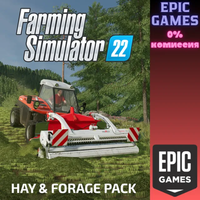 FS22&nbsp;— набор «Сено и фураж» ПК EPIC GAMES EGS PC ЭПИК ГЕЙМС ЕГС