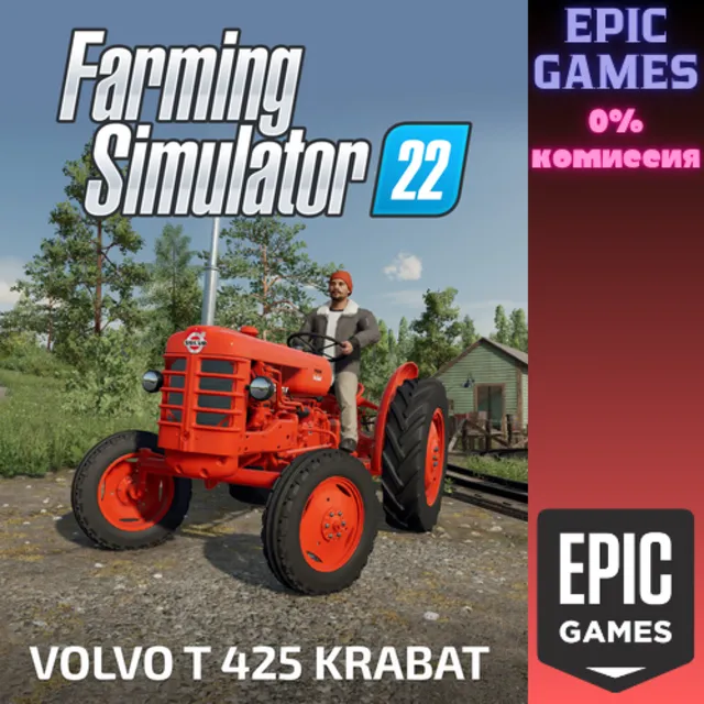 FS22&nbsp;— Volvo T 425 Krabat ПК EPIC GAMES EGS PC ЭПИК ГЕЙМС ЕГС
