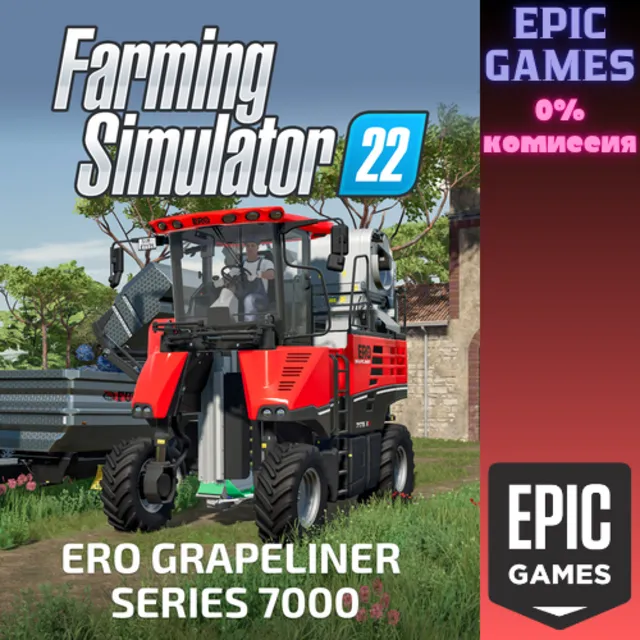 FS22&nbsp;— ERO Grapeliner Series 7000 ПК EPIC GAMES EGS PC ЭПИК ГЕЙМС ЕГС