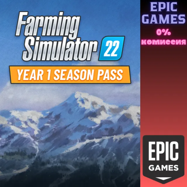 Farming Simulator 22&nbsp;— YEAR 1 Season Pass ПК EPIC GAMES EGS PC ЭПИК ГЕЙМС ЕГС