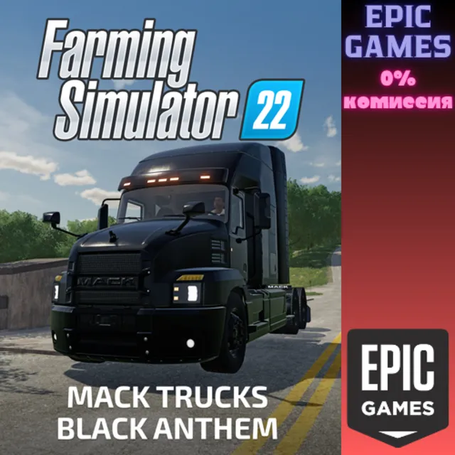 FS22&nbsp;— MACK TRUCKS BLACK ANTHEM ПК EPIC GAMES EGS PC ЭПИК ГЕЙМС ЕГС