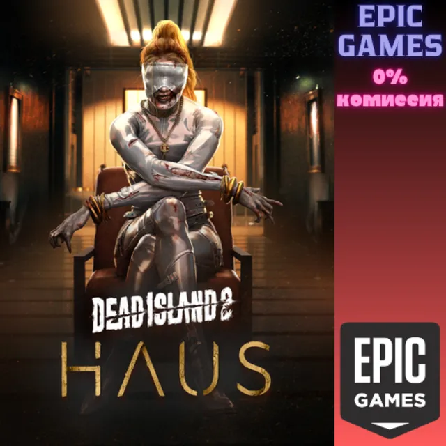 Dead Island&nbsp;2&nbsp;— Хаус ПК EPIC GAMES EGS PC ЭПИК ГЕЙМС ЕГС