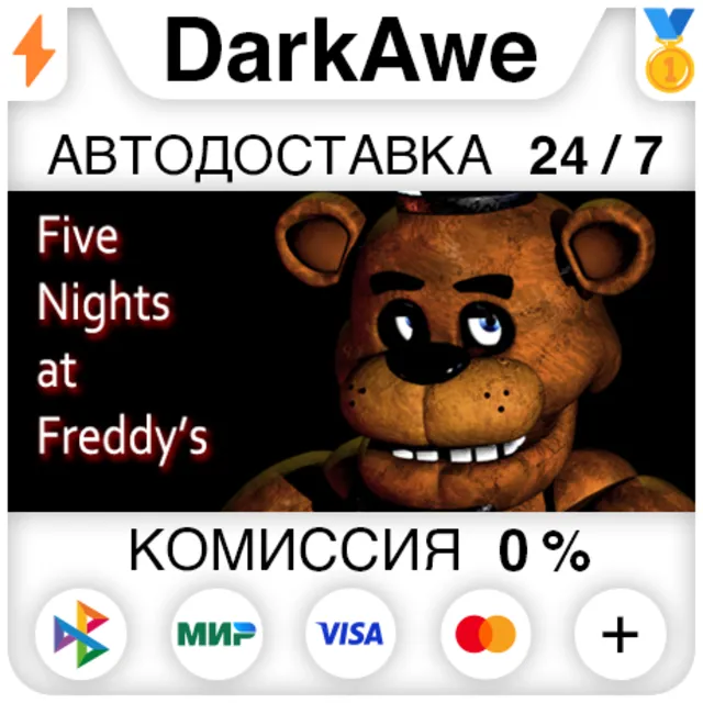 Five Nights at Freddy's STEAM•RU ⚡️АВТОДОСТАВКА 💳0%