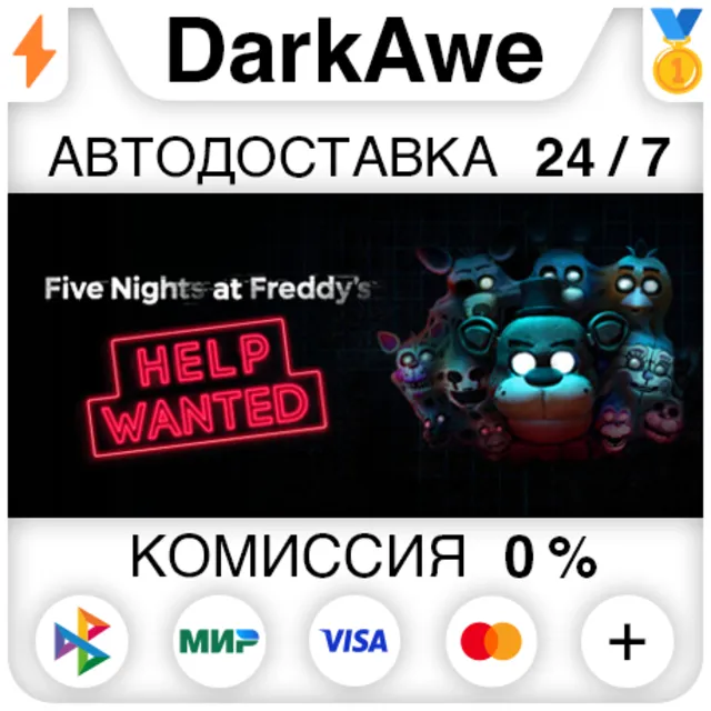 FIVE NIGHTS AT FREDDY'S: HELP WANTED STEAM•RU ⚡️АВТО