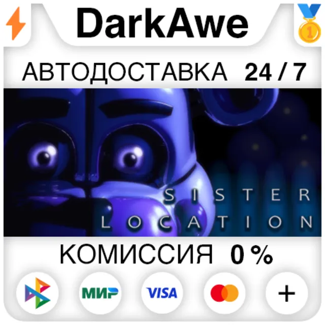 Five Nights at Freddy's: Sister Location STEAM ⚡️АВТО